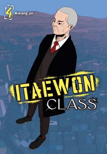 Itaewon Class Volume 4